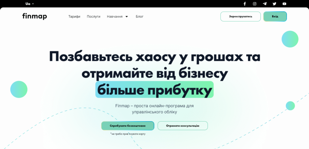 Finmap: контекстна реклама програми фінансового обліку