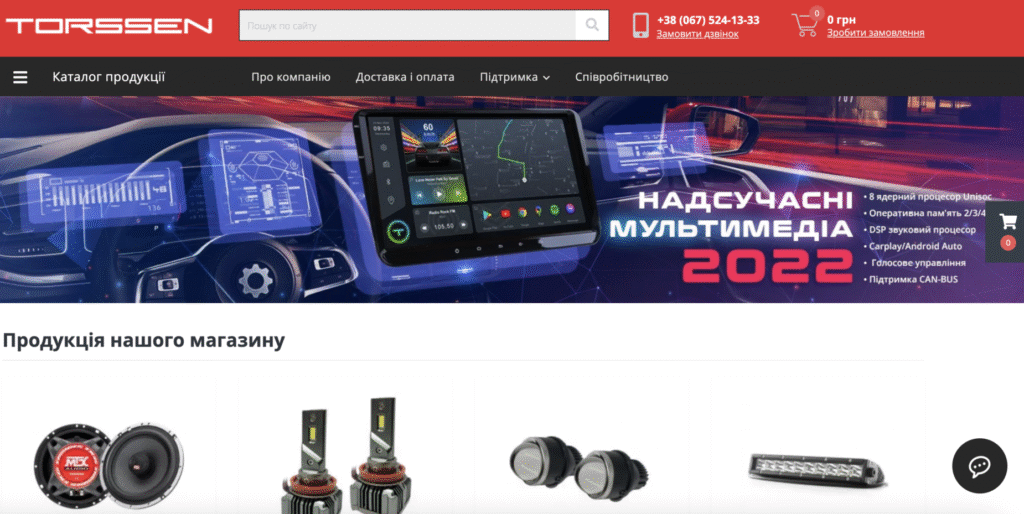 Torssen: таргетована реклама штатних мультимедіа